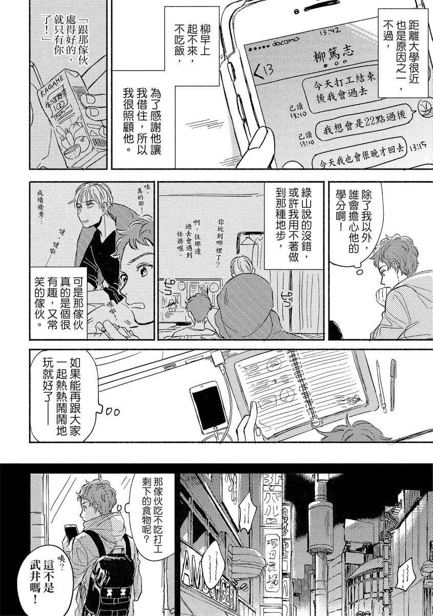 [つきづきよし]MYHOMEYOURONEROOM[中国翻訳][DL版][つきづきよし]MYHOMEYOURONEROOM[中国翻訳][DL版]