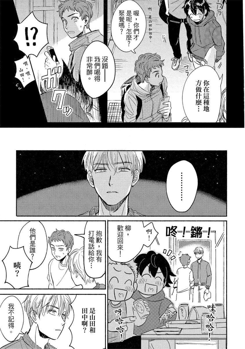 [つきづきよし]MYHOMEYOURONEROOM[中国翻訳][DL版][つきづきよし]MYHOMEYOURONEROOM[中国翻訳][DL版]