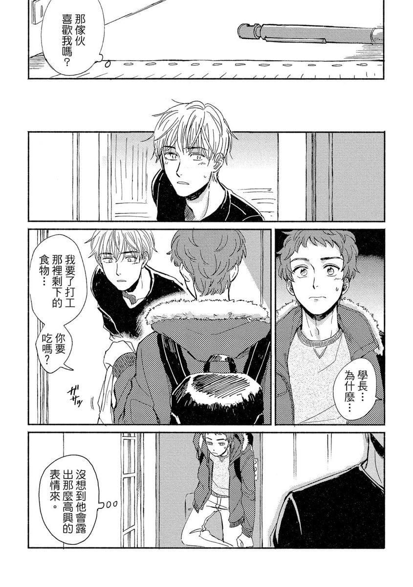 [つきづきよし]MYHOMEYOURONEROOM[中国翻訳][DL版][つきづきよし]MYHOMEYOURONEROOM[中国翻訳][DL版]