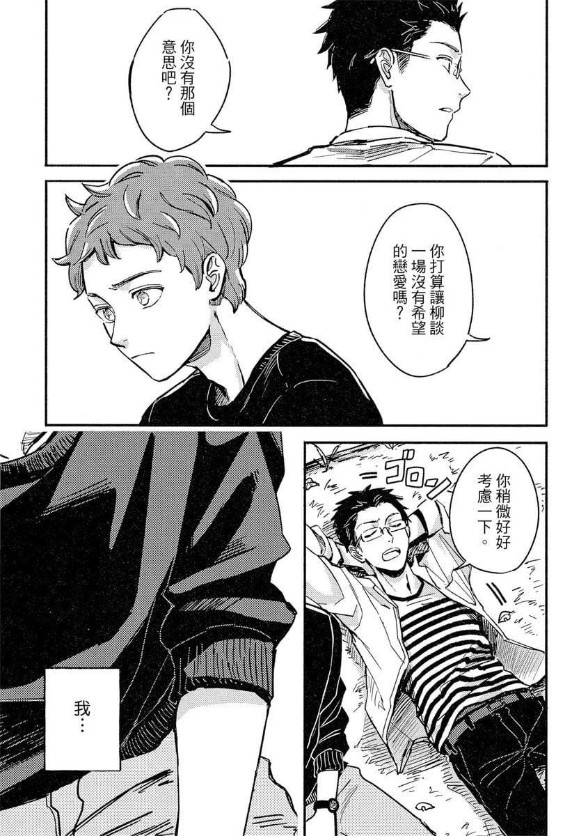 [つきづきよし]MYHOMEYOURONEROOM[中国翻訳][DL版][つきづきよし]MYHOMEYOURONEROOM[中国翻訳][DL版]