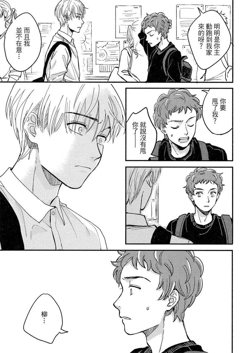 [つきづきよし]MYHOMEYOURONEROOM[中国翻訳][DL版][つきづきよし]MYHOMEYOURONEROOM[中国翻訳][DL版]