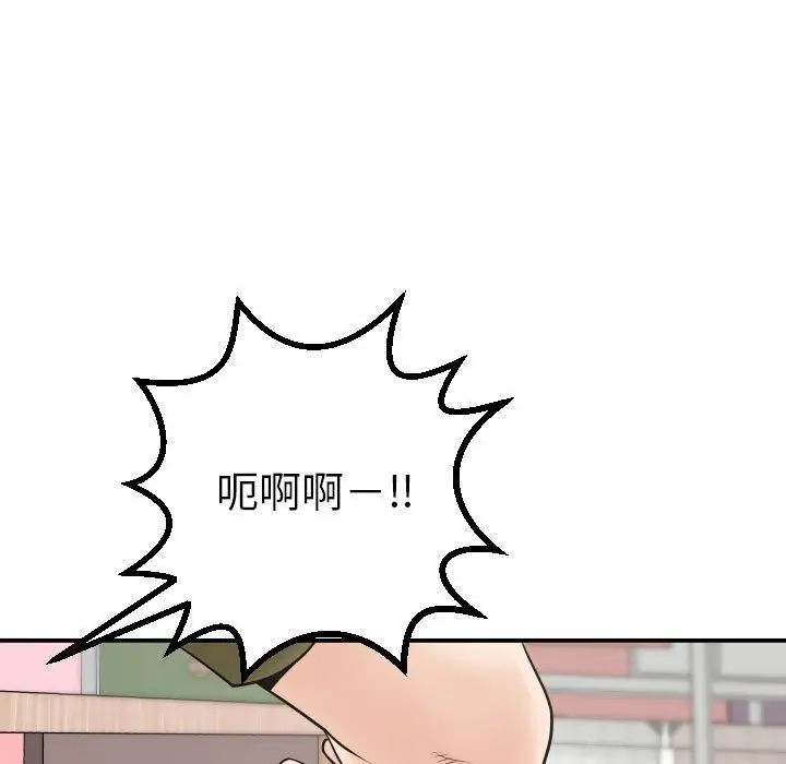 与学姐的那些事第42话