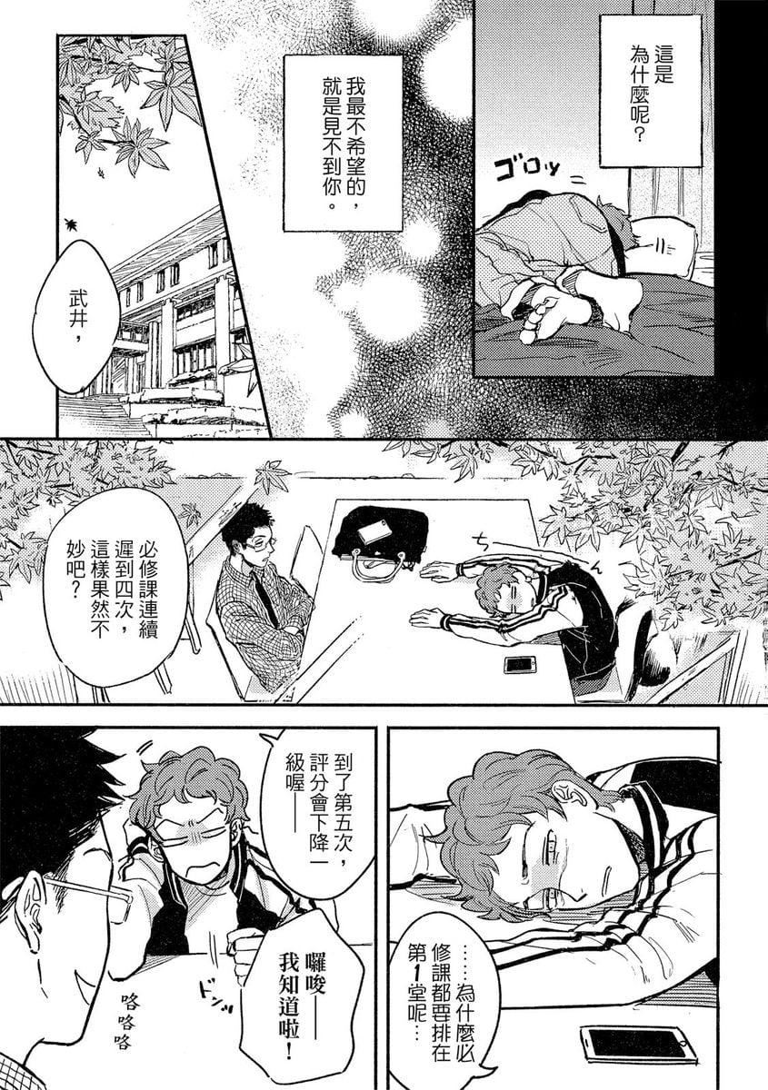 [つきづきよし]MYHOMEYOURONEROOM[中國翻訳][DL版][つきづきよし]MYHOMEYOURONEROOM[中國翻訳][DL版]