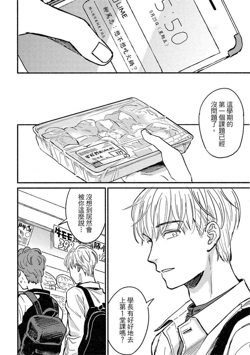 [つきづきよし]MYHOMEYOURONEROOM[中国翻訳][DL版][つきづきよし]MYHOMEYOURONEROOM[中国翻訳][DL版]