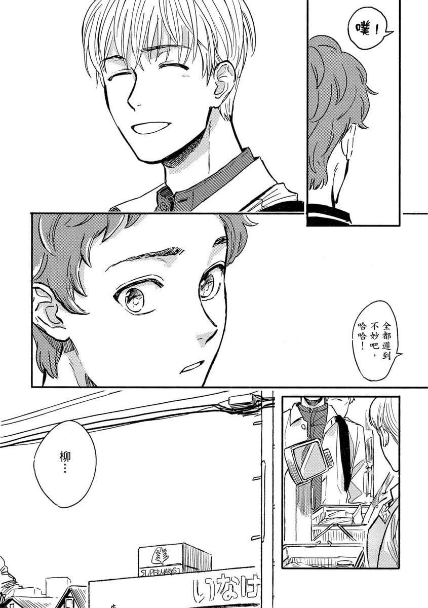 [つきづきよし]MYHOMEYOURONEROOM[中国翻訳][DL版][つきづきよし]MYHOMEYOURONEROOM[中国翻訳][DL版]