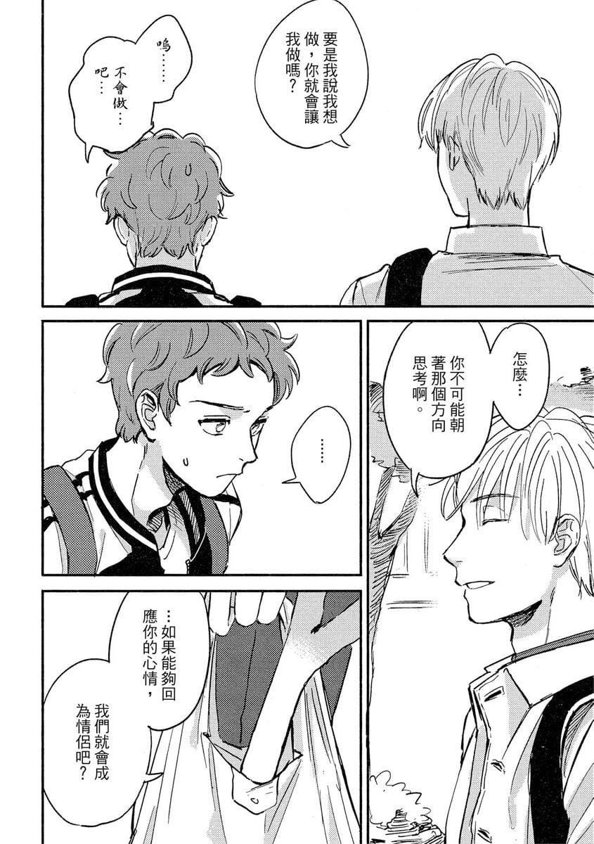 [つきづきよし]MYHOMEYOURONEROOM[中國翻訳][DL版][つきづきよし]MYHOMEYOURONEROOM[中國翻訳][DL版]