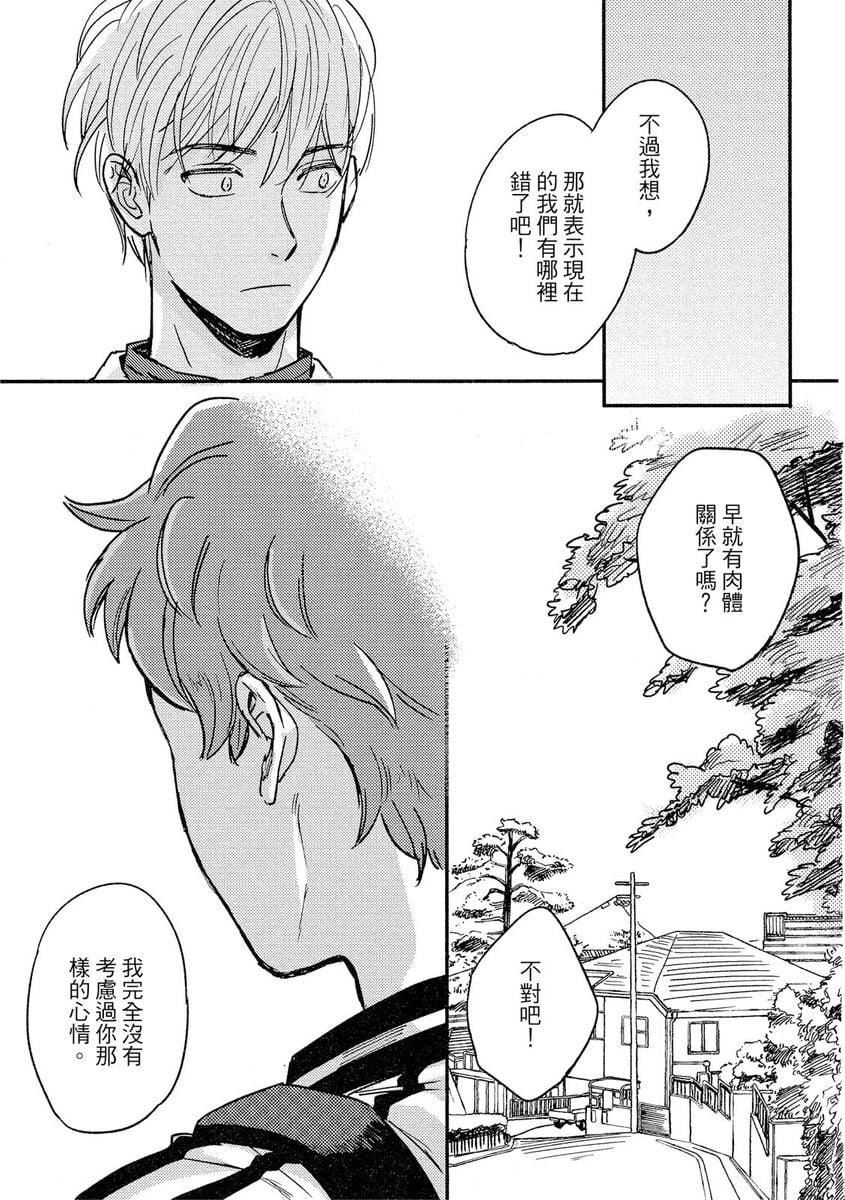 [つきづきよし]MYHOMEYOURONEROOM[中國翻訳][DL版][つきづきよし]MYHOMEYOURONEROOM[中國翻訳][DL版]