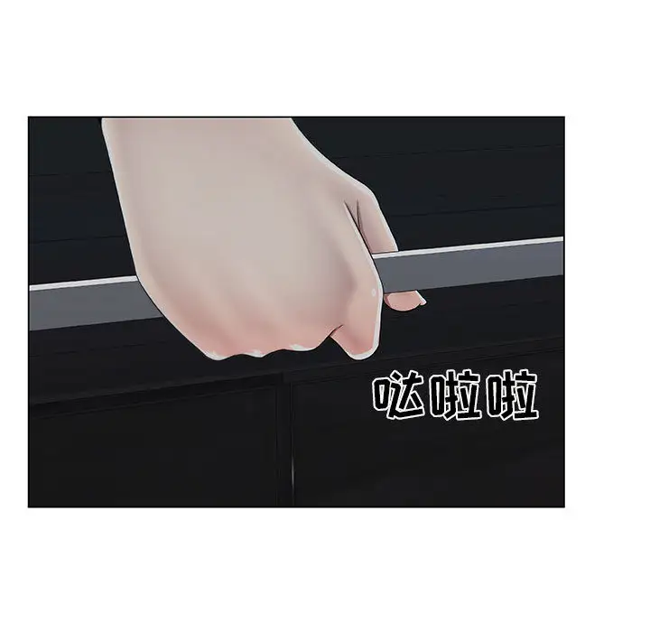 只为满足你第6话