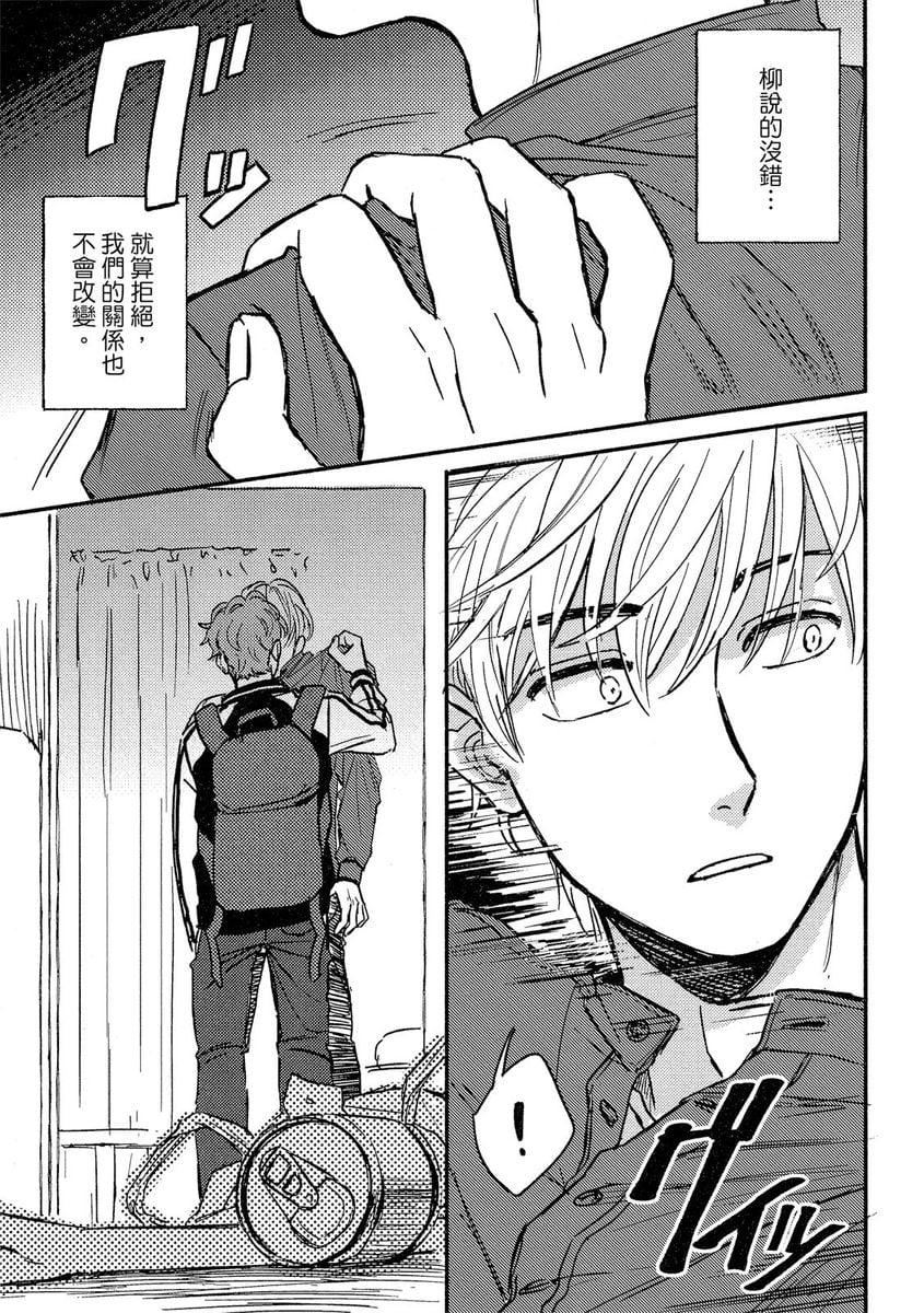 [つきづきよし]MYHOMEYOURONEROOM[中国翻訳][DL版][つきづきよし]MYHOMEYOURONEROOM[中国翻訳][DL版]