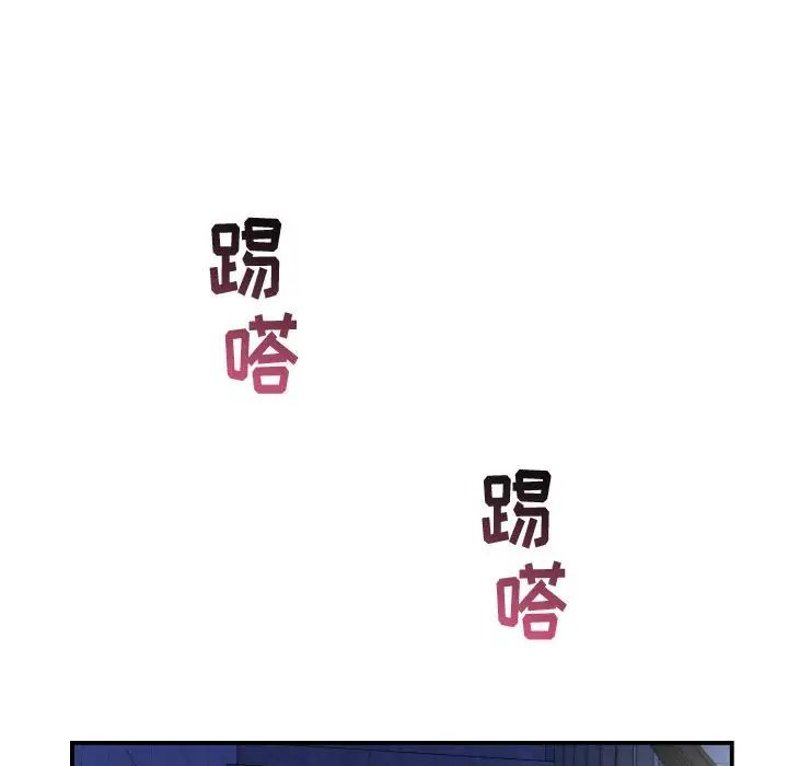 與學姐的那些事第42話