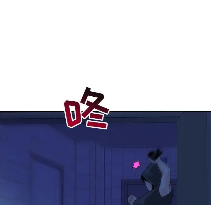 與學姐的那些事第42話