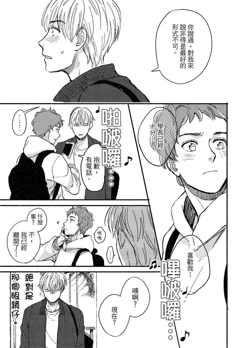 [つきづきよし]MYHOMEYOURONEROOM[中国翻訳][DL版][つきづきよし]MYHOMEYOURONEROOM[中国翻訳][DL版]