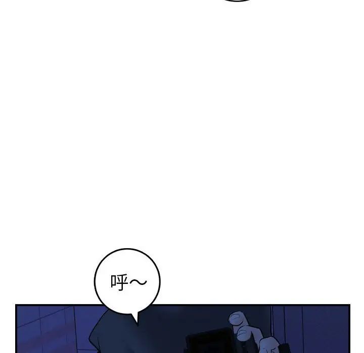 與學姐的那些事第42話