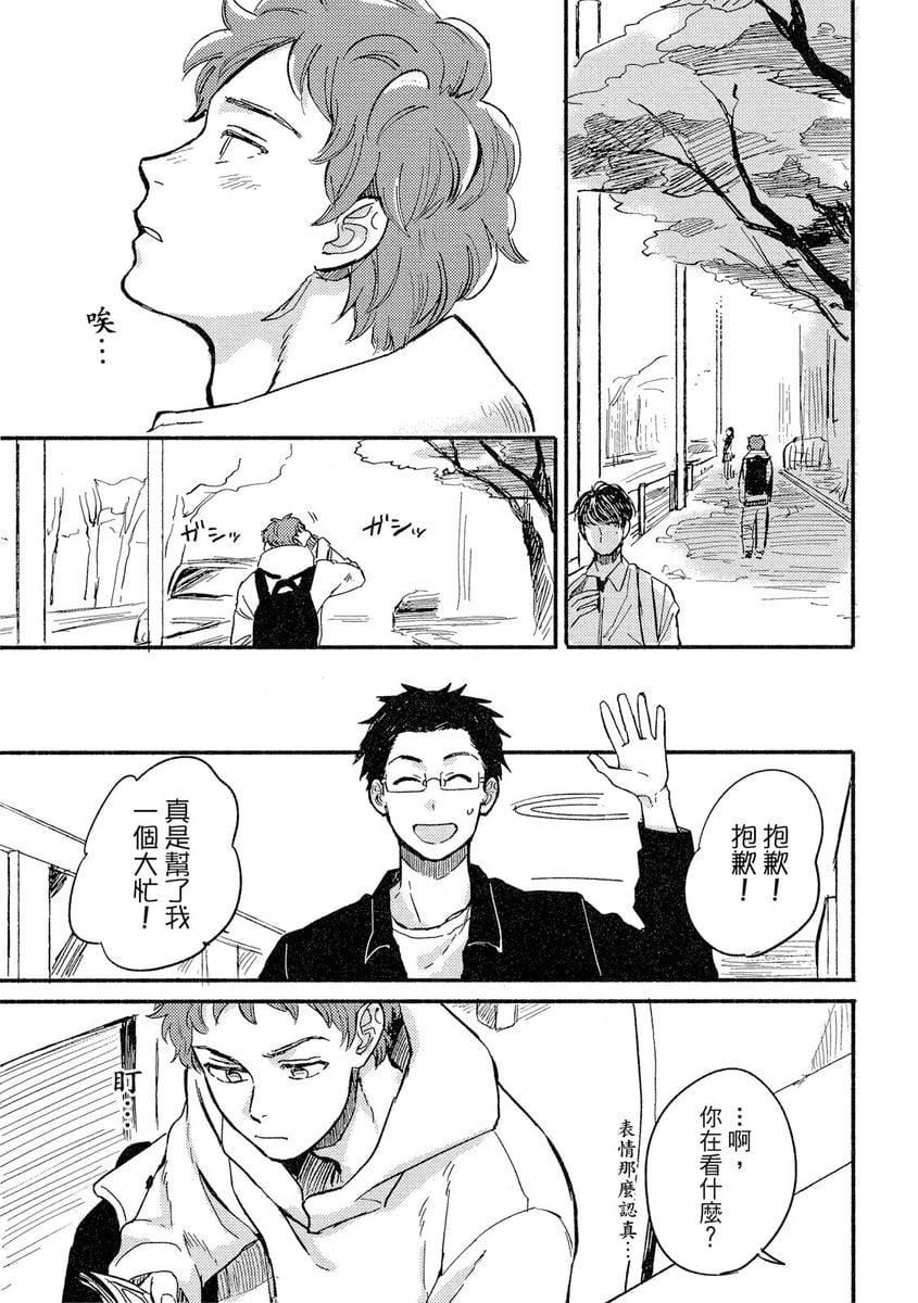 [つきづきよし]MYHOMEYOURONEROOM[中国翻訳][DL版][つきづきよし]MYHOMEYOURONEROOM[中国翻訳][DL版]