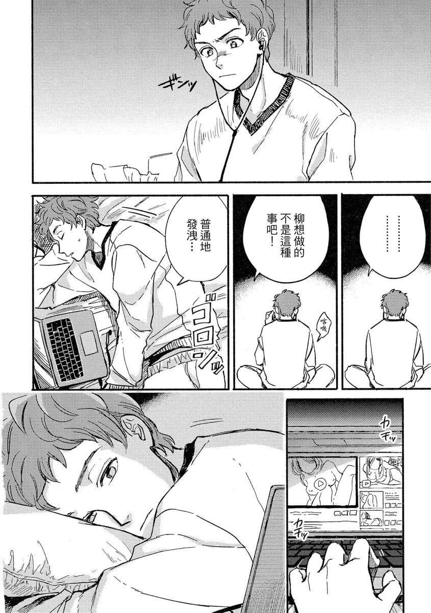 [つきづきよし]MYHOMEYOURONEROOM[中国翻訳][DL版][つきづきよし]MYHOMEYOURONEROOM[中国翻訳][DL版]