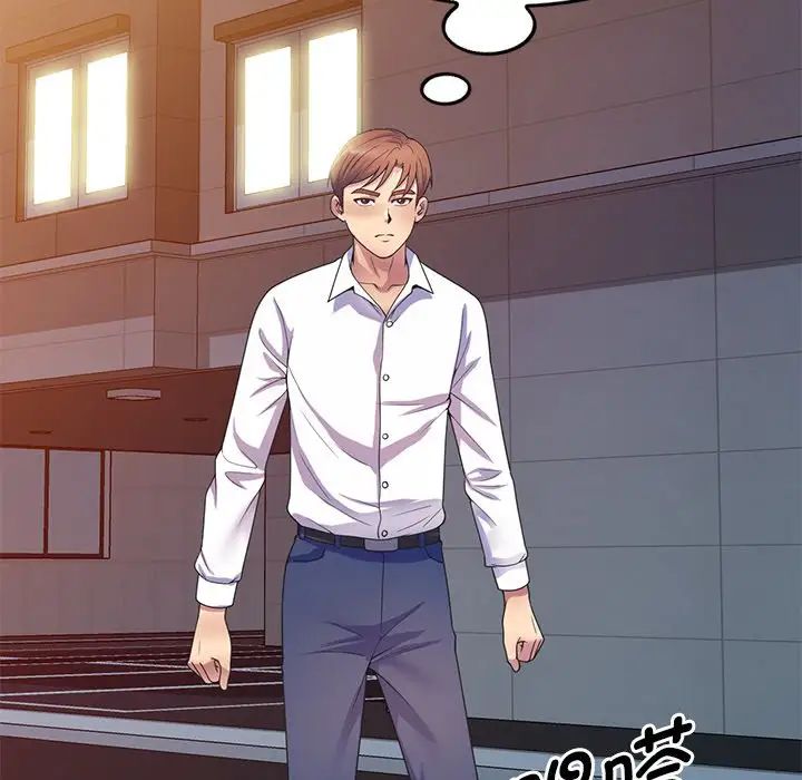 别叫我老师第19话