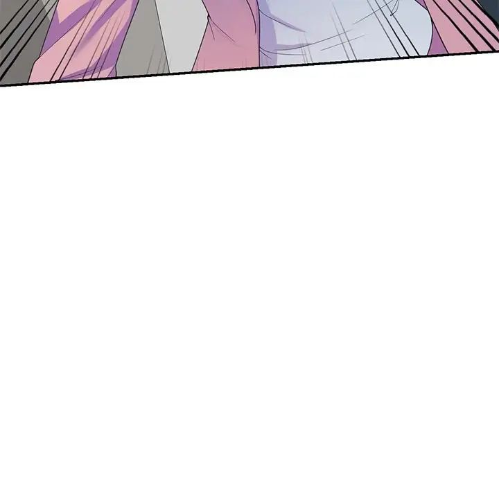 别叫我老师第19话