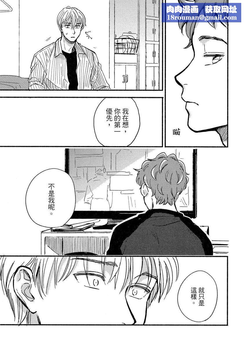 [つきづきよし]MYHOMEYOURONEROOM[中國翻訳][DL版][つきづきよし]MYHOMEYOURONEROOM[中國翻訳][DL版]