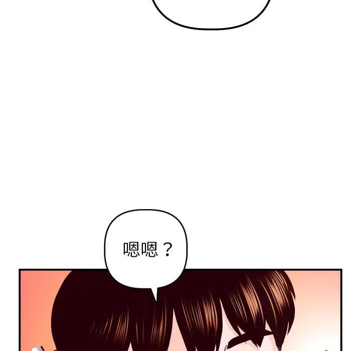 与学姐的那些事第42话