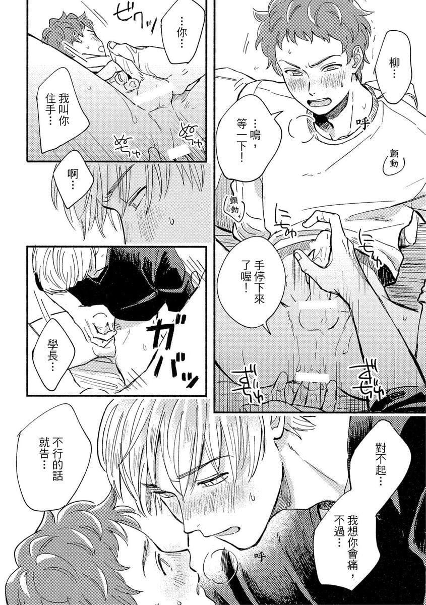 [つきづきよし]MYHOMEYOURONEROOM[中国翻訳][DL版][つきづきよし]MYHOMEYOURONEROOM[中国翻訳][DL版]