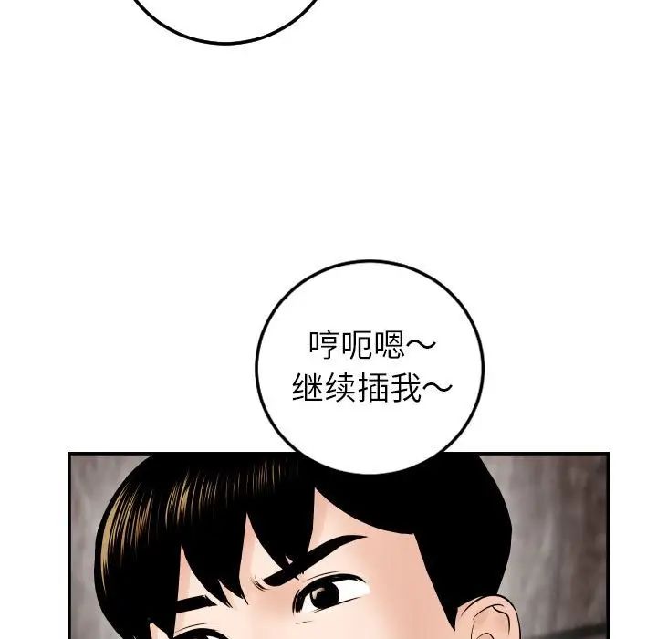 与学姐的那些事第43话