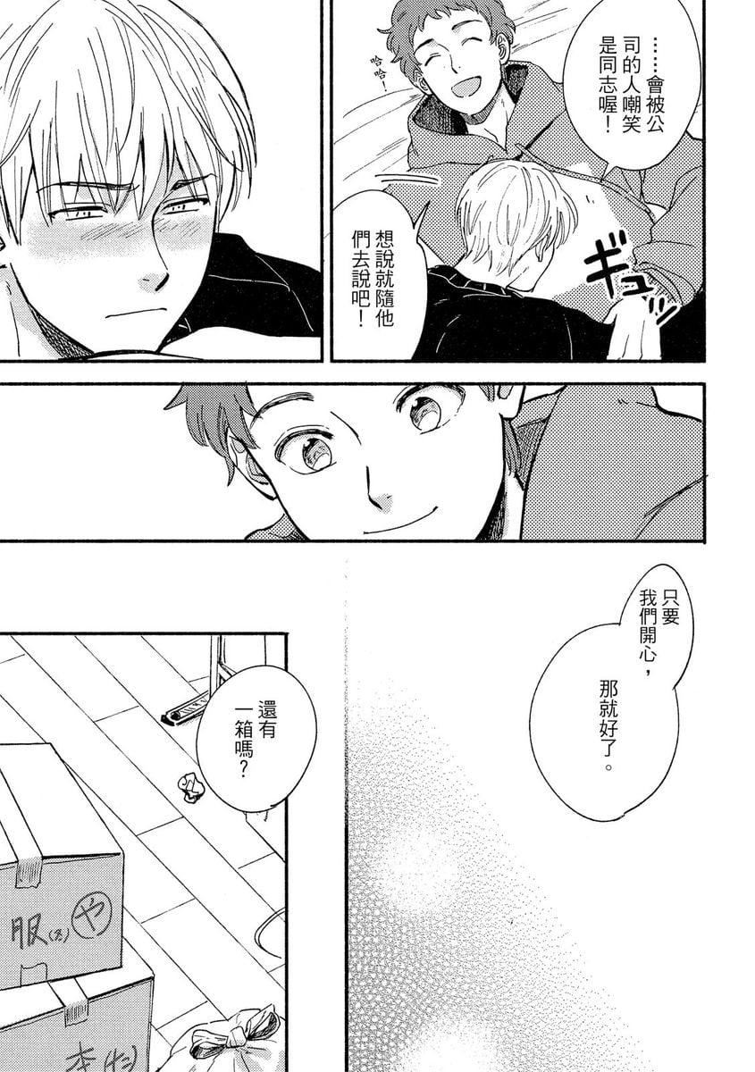 [つきづきよし]MYHOMEYOURONEROOM[中国翻訳][DL版][つきづきよし]MYHOMEYOURONEROOM[中国翻訳][DL版]