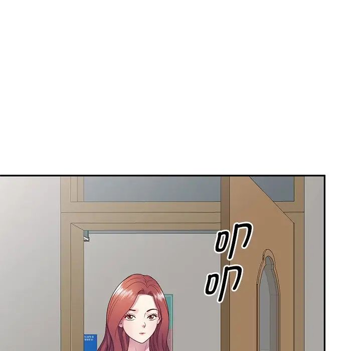 别叫我老师第19话