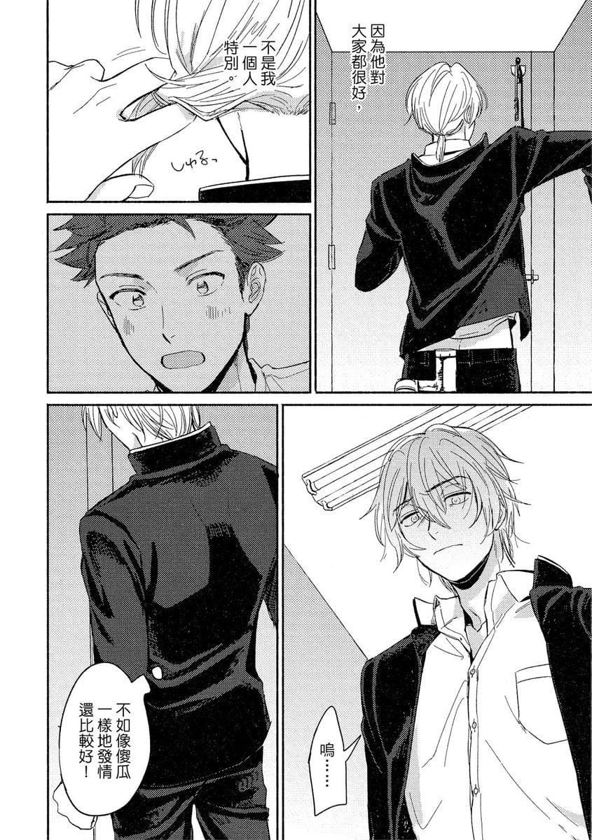 [つきづきよし]MYHOMEYOURONEROOM[中國翻訳][DL版][つきづきよし]MYHOMEYOURONEROOM[中國翻訳][DL版]