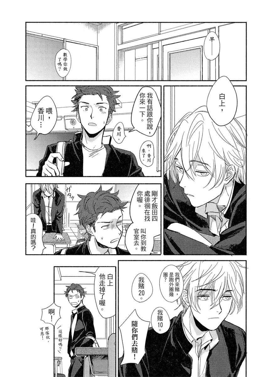 [つきづきよし]MYHOMEYOURONEROOM[中國翻訳][DL版][つきづきよし]MYHOMEYOURONEROOM[中國翻訳][DL版]