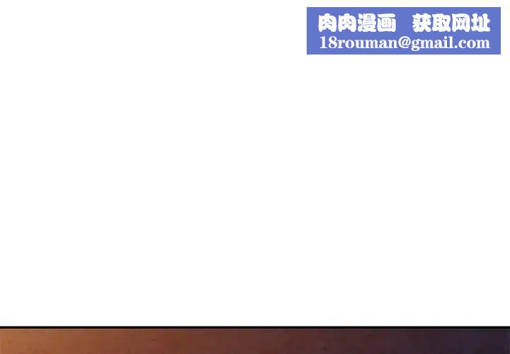 别叫我老师第20话