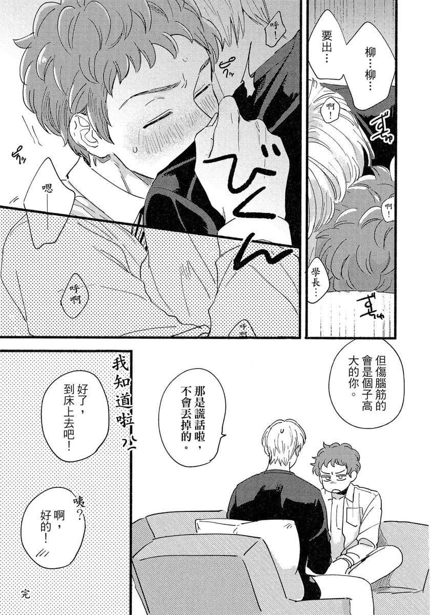 [つきづきよし]MYHOMEYOURONEROOM[中国翻訳][DL版][つきづきよし]MYHOMEYOURONEROOM[中国翻訳][DL版]