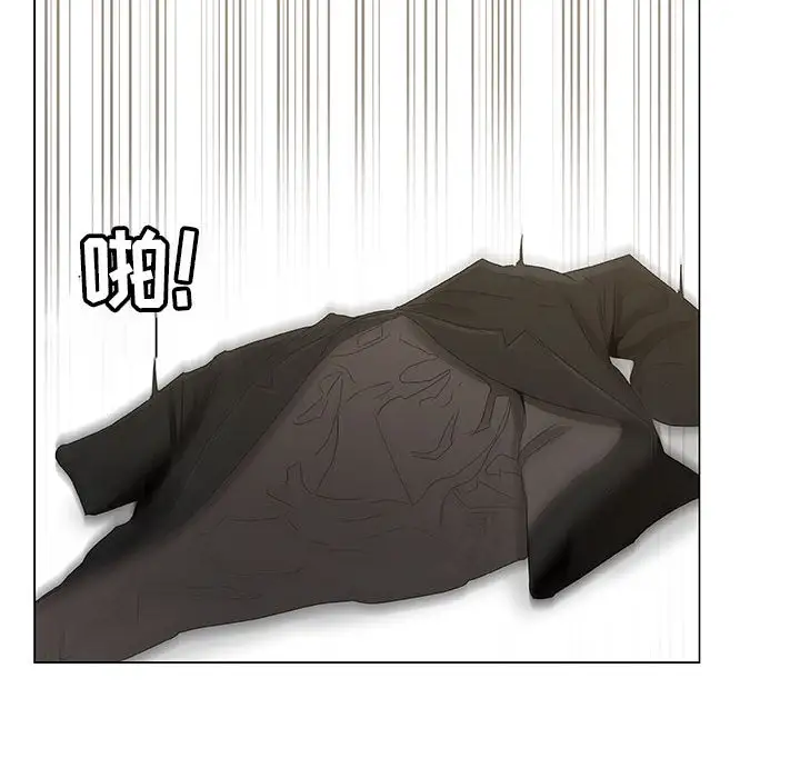 只为满足你第7话