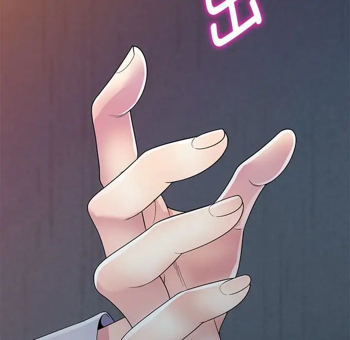 別叫我老師第20話