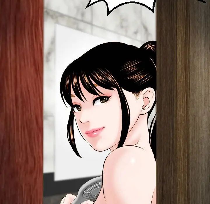 與學姐的那些事第43話