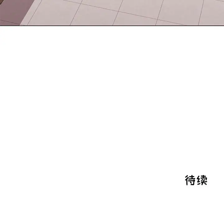 只为满足你第7话