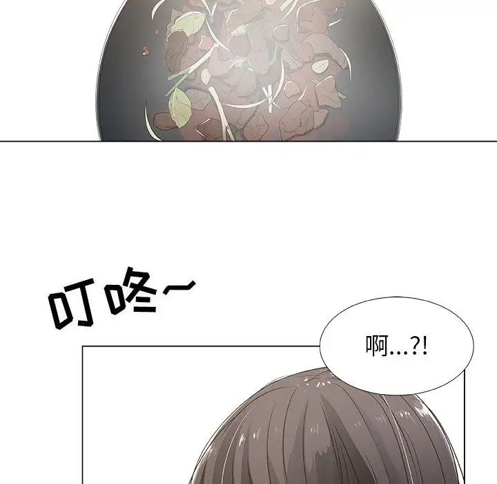 只为满足你第8话