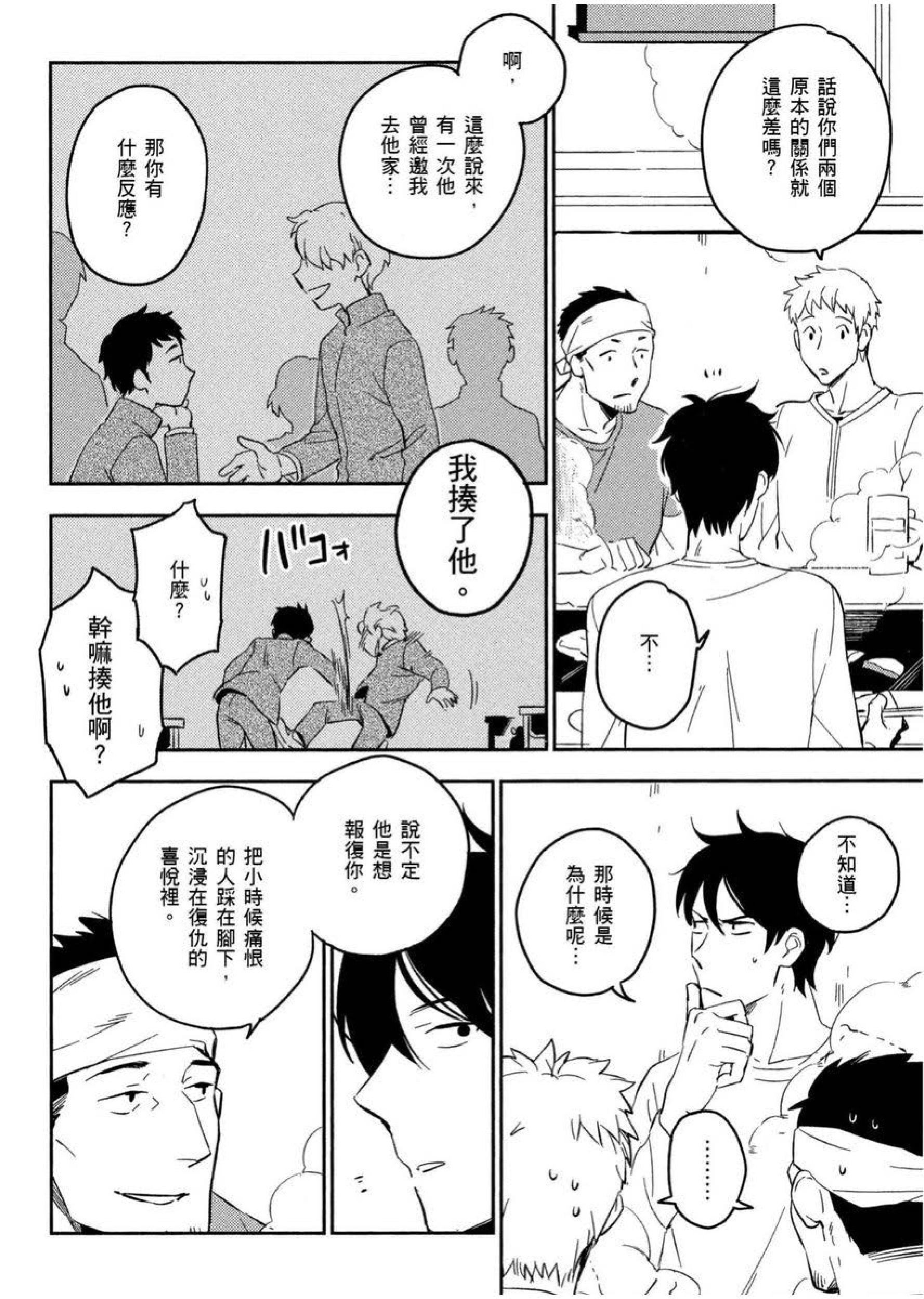 [イイモ]添い寝ラヴァーズ[青文出版][イイモ]添い寝ラヴァーズ[青文出版]