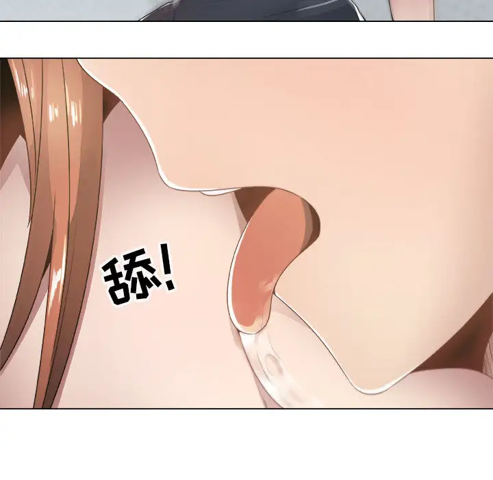 只为满足你第8话