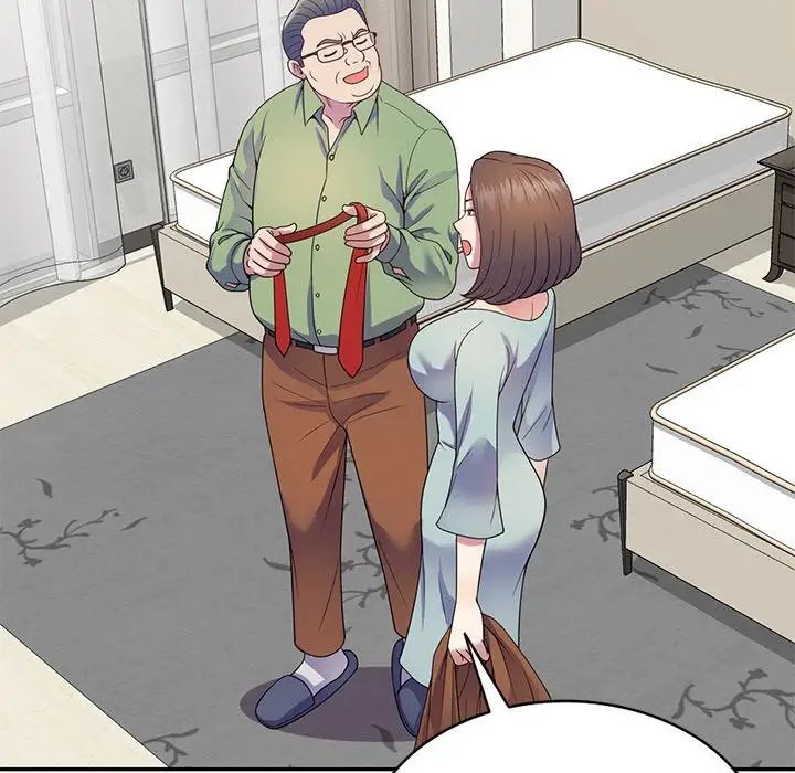 别叫我老师第20话