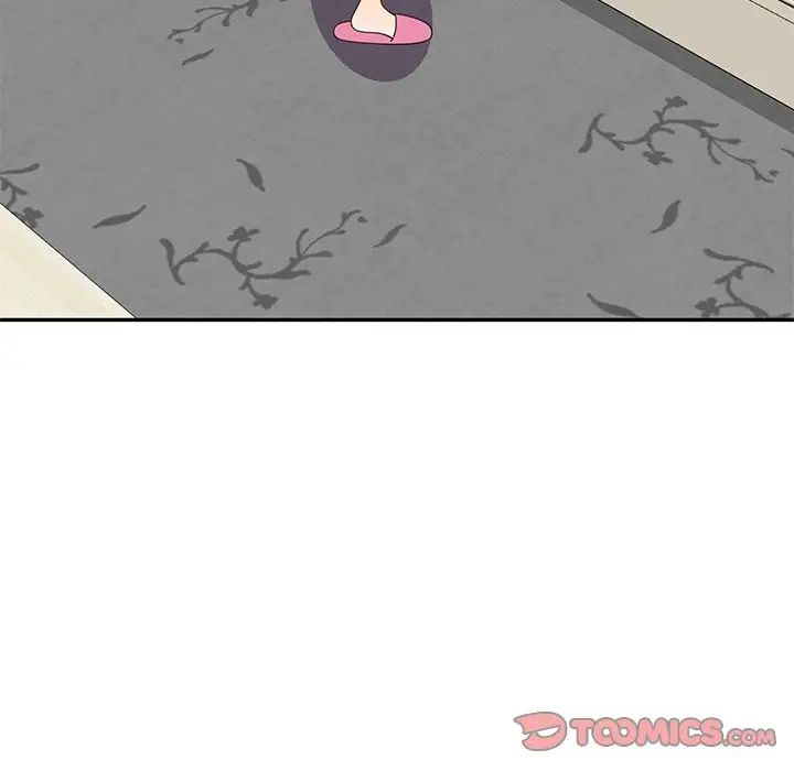 别叫我老师第20话