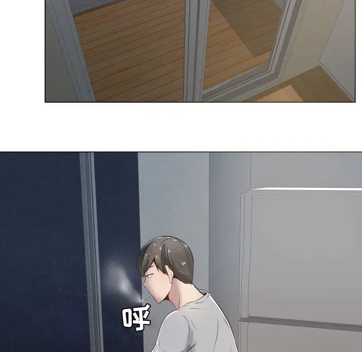 只为满足你第9话