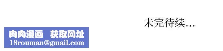 别叫我老师第20话