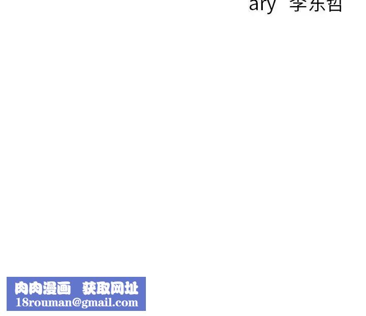 與學姐的那些事第44話