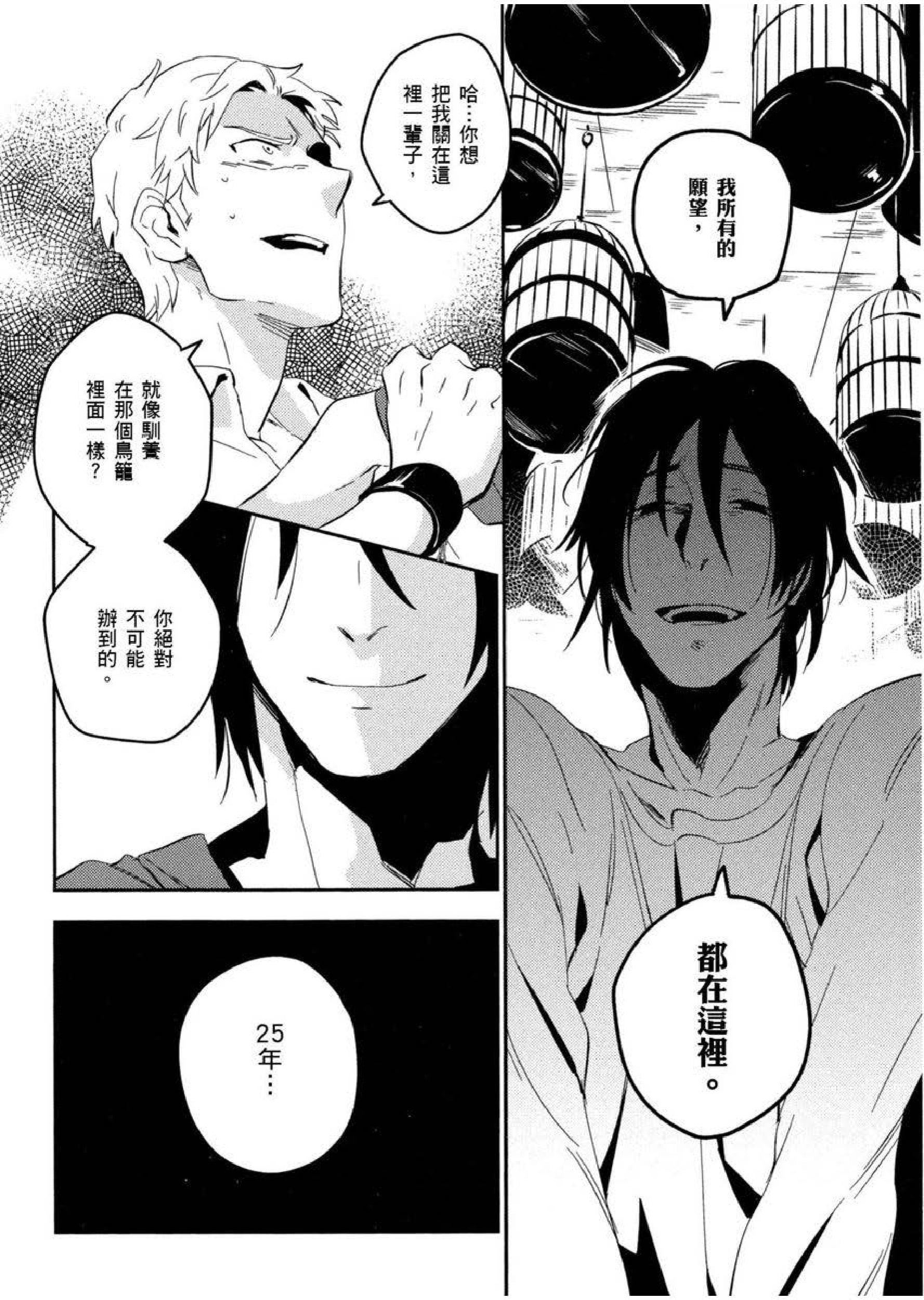 [イイモ]添い寝ラヴァーズ[青文出版][イイモ]添い寝ラヴァーズ[青文出版]