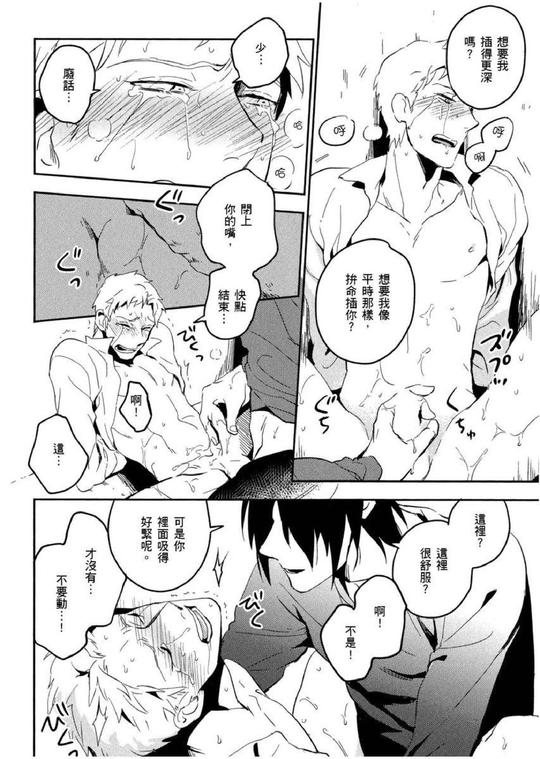 [イイモ]添い寝ラヴァーズ[青文出版][イイモ]添い寝ラヴァーズ[青文出版]