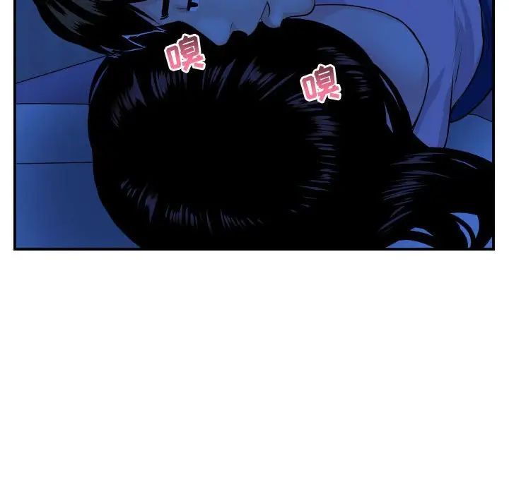 与学姐的那些事第45话