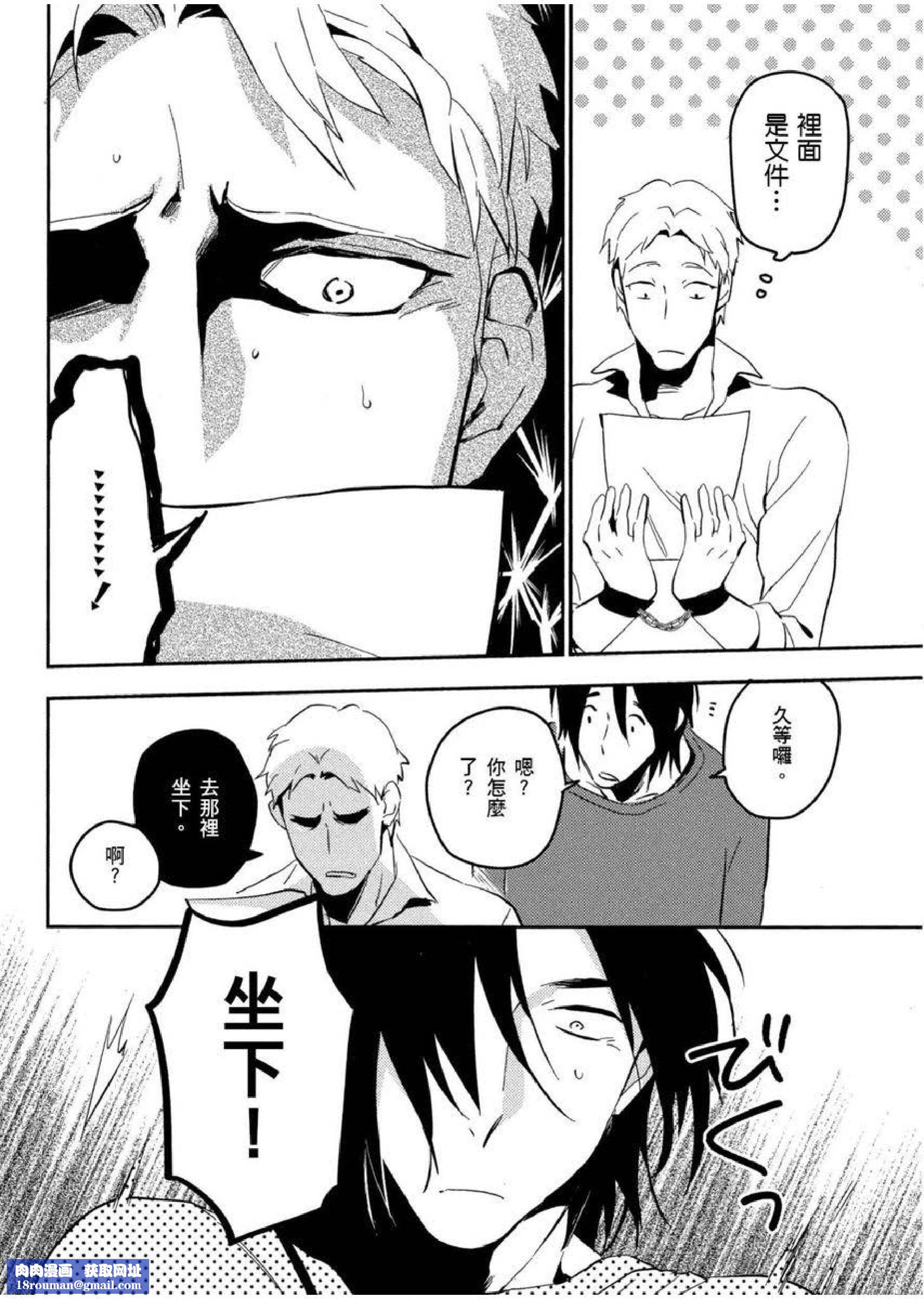 [イイモ]添い寝ラヴァーズ[青文出版][イイモ]添い寝ラヴァーズ[青文出版]