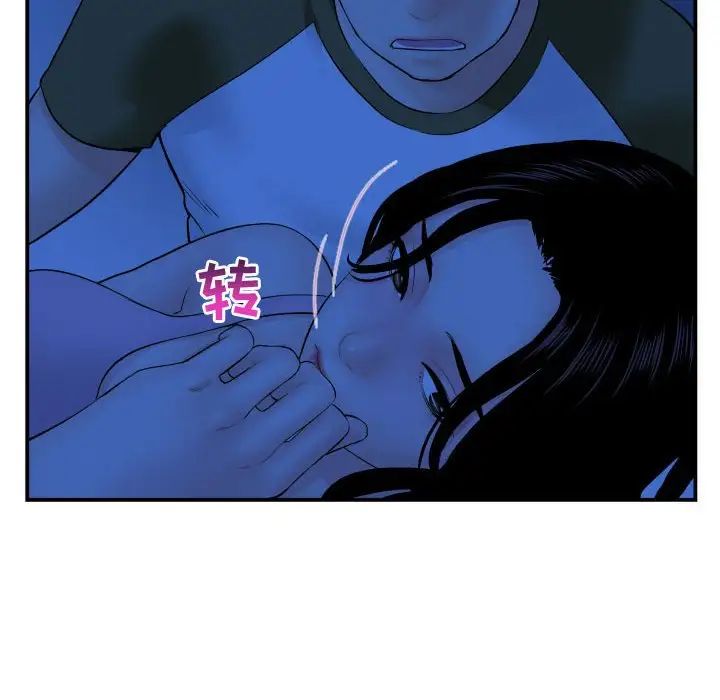 与学姐的那些事第45话