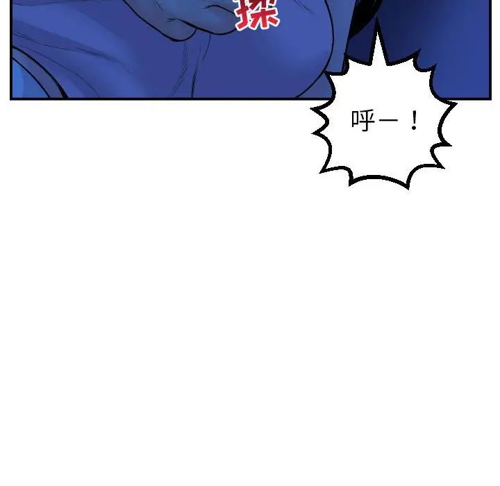 与学姐的那些事第45话