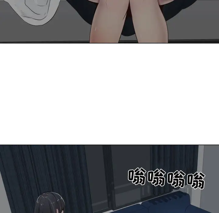 只为满足你第9话